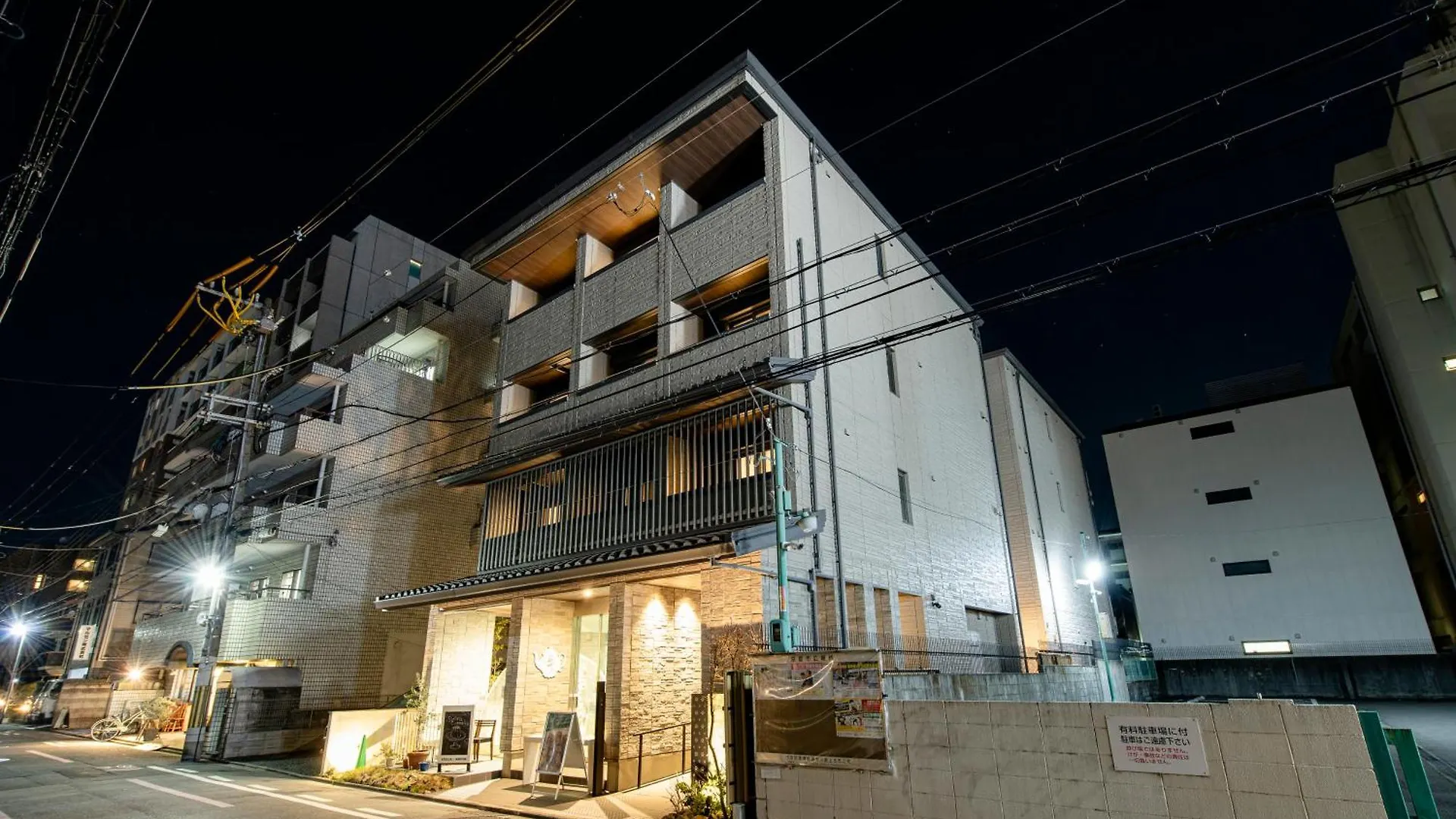 Kyohotel Kishotei Goshominami Kyoto
