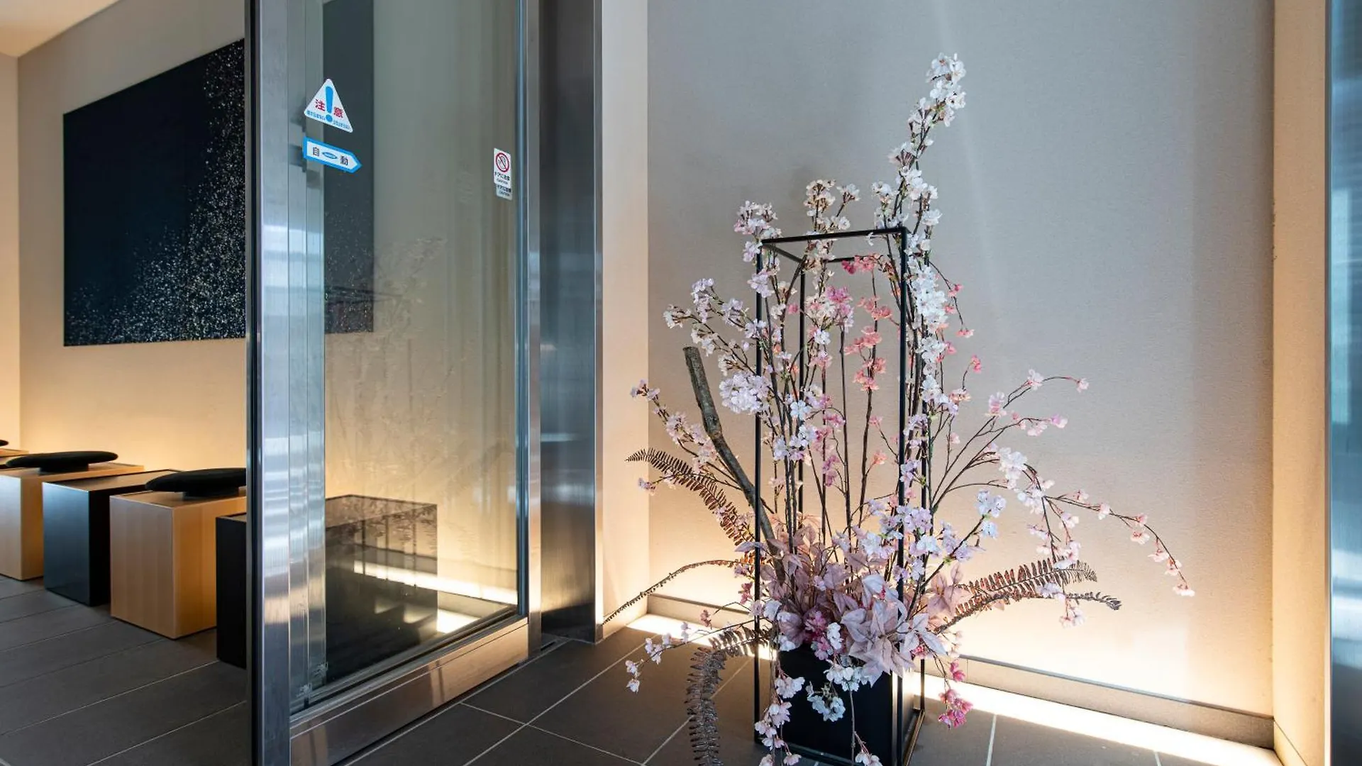 Apartment Kyohotel Kishotei Goshominami Kyoto