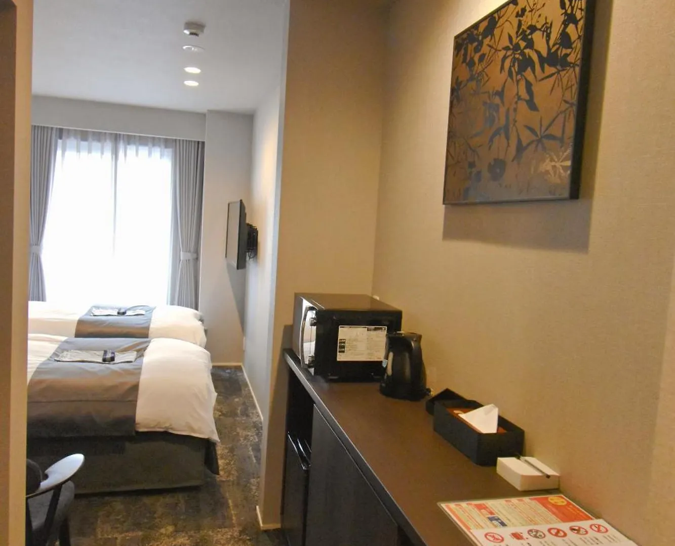 Kyohotel Kishotei Goshominami Kyoto Apartment