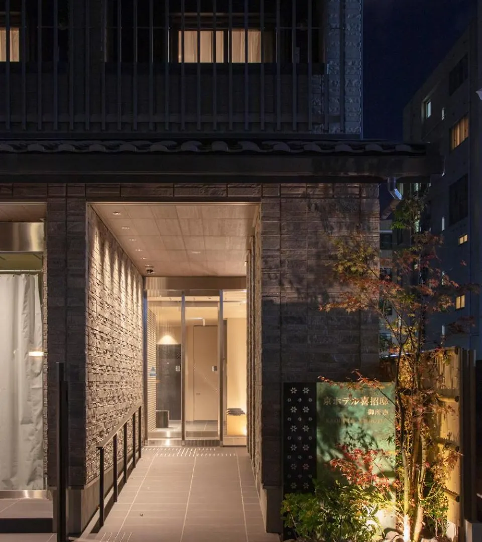 **** Apartment Kyohotel Kishotei Goshominami Kyoto Japan